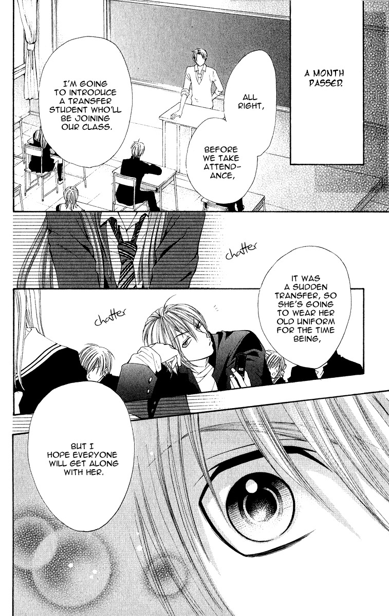 Uroboros no Wa Chapter 7 page 45 - Chapter 7