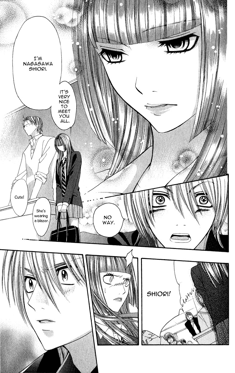 Uroboros no Wa Chapter 7 page 46 - Chapter 7