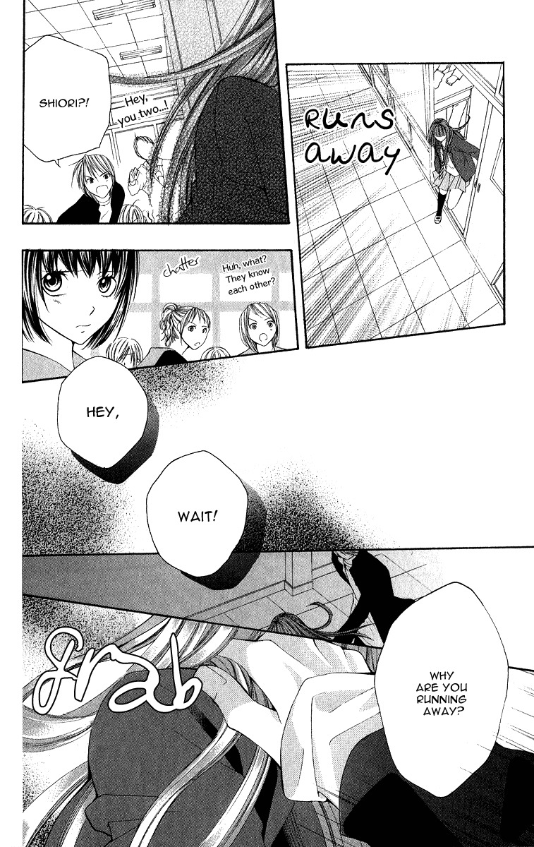 Uroboros no Wa Chapter 7 page 47 - Chapter 7