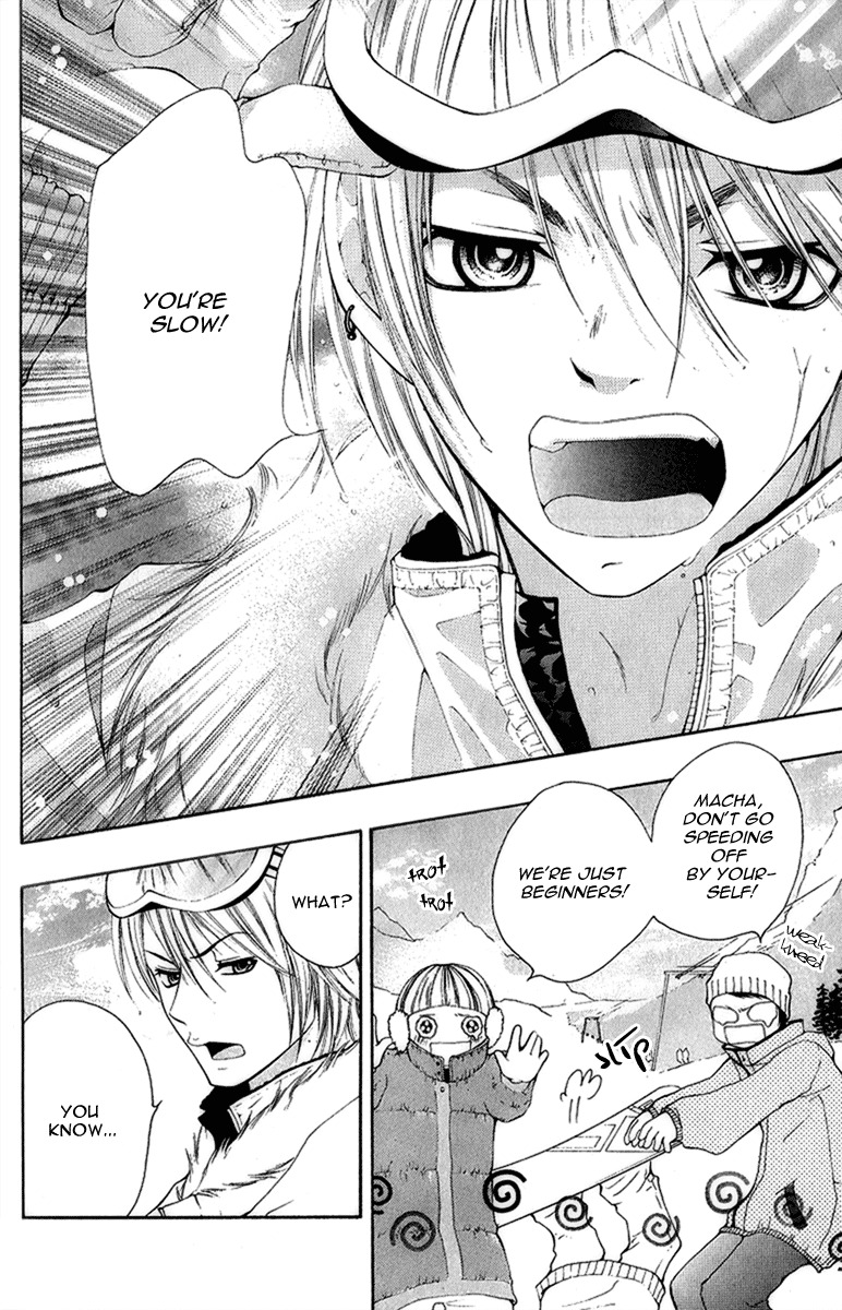 Uroboros no Wa Chapter 7 page 7 - Chapter 7
