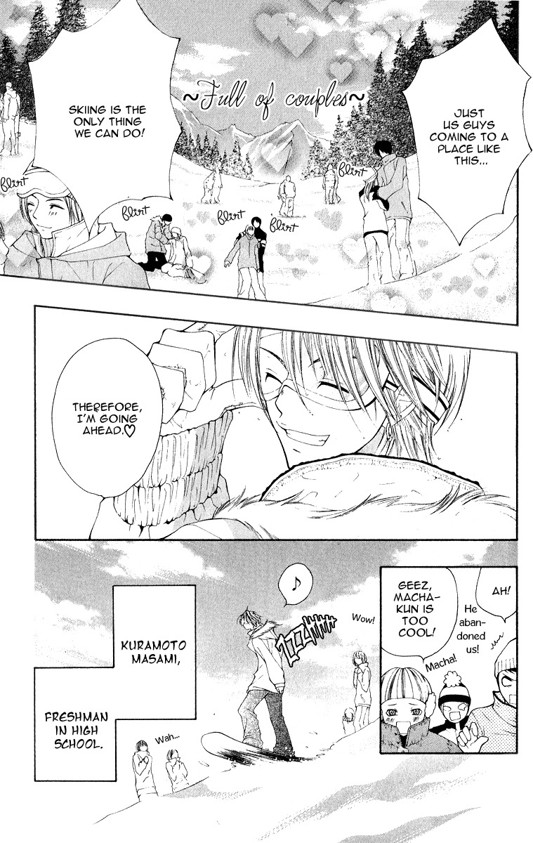 Uroboros no Wa Chapter 7 page 8 - Chapter 7