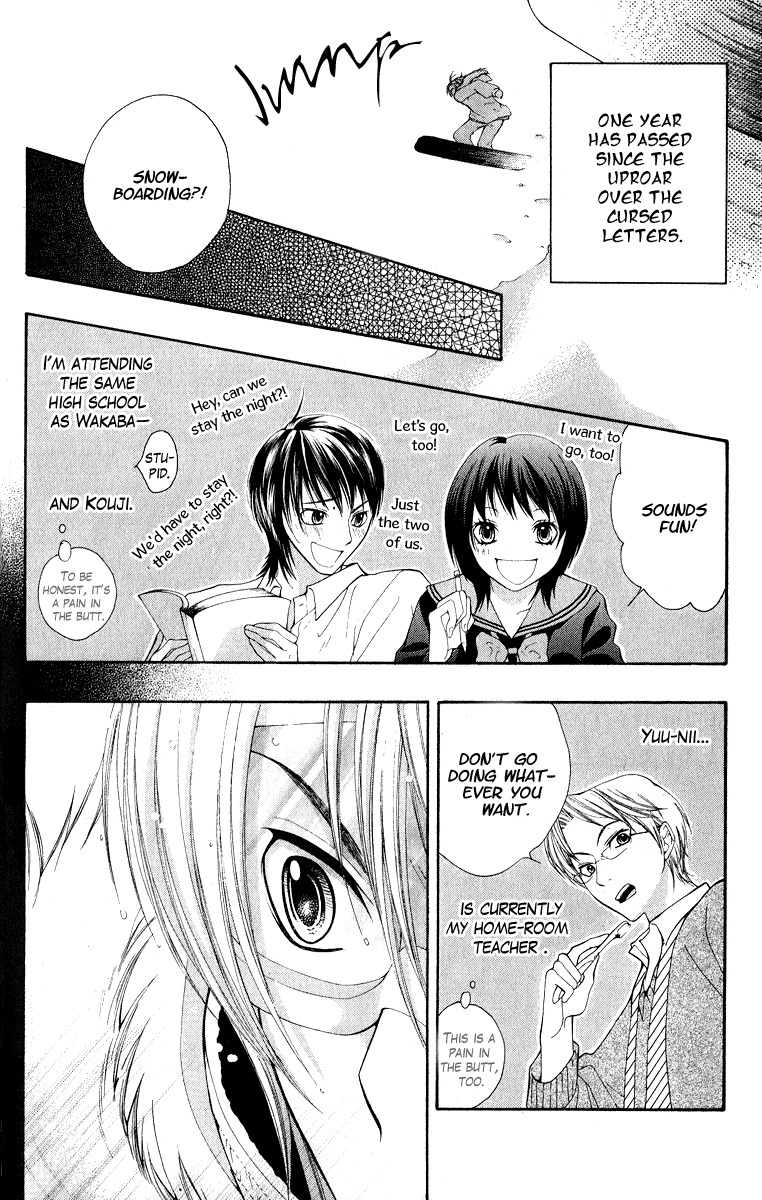 Uroboros no Wa Chapter 7 page 9 - Chapter 7