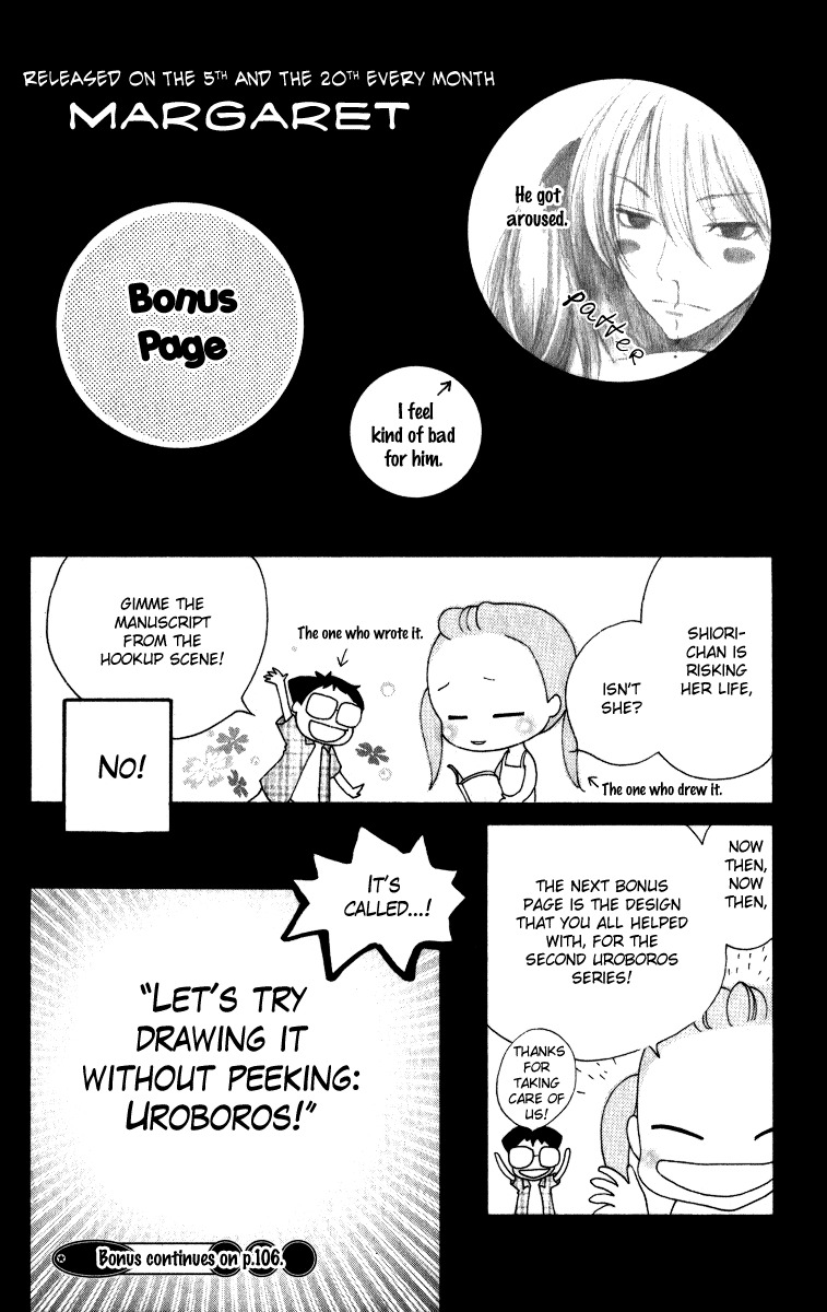 Uroboros no Wa Chapter 8 page 1 - Chapter 8