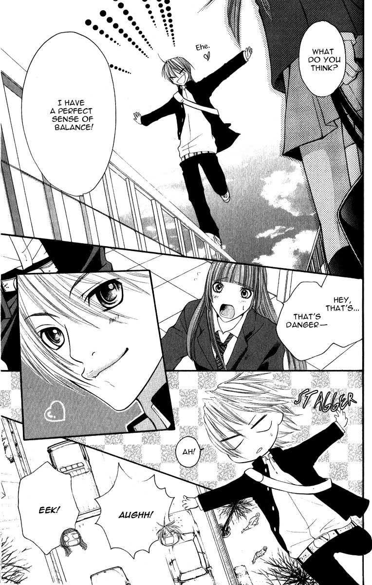 Uroboros no Wa Chapter 8 page 10 - Chapter 8