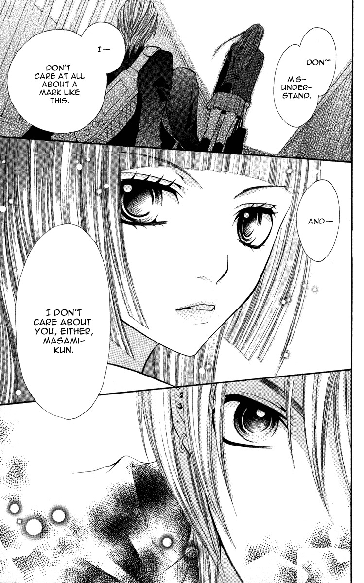 Uroboros no Wa Chapter 8 page 12 - Chapter 8