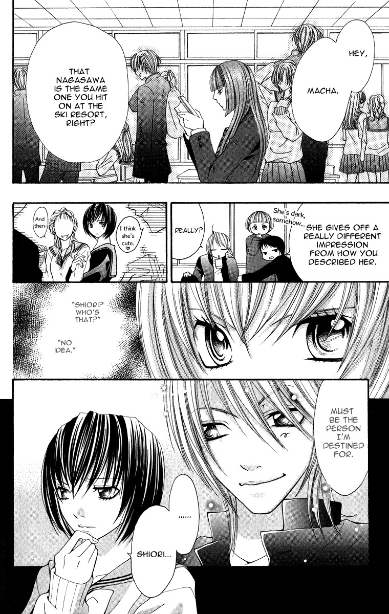 Uroboros no Wa Chapter 8 page 13 - Chapter 8