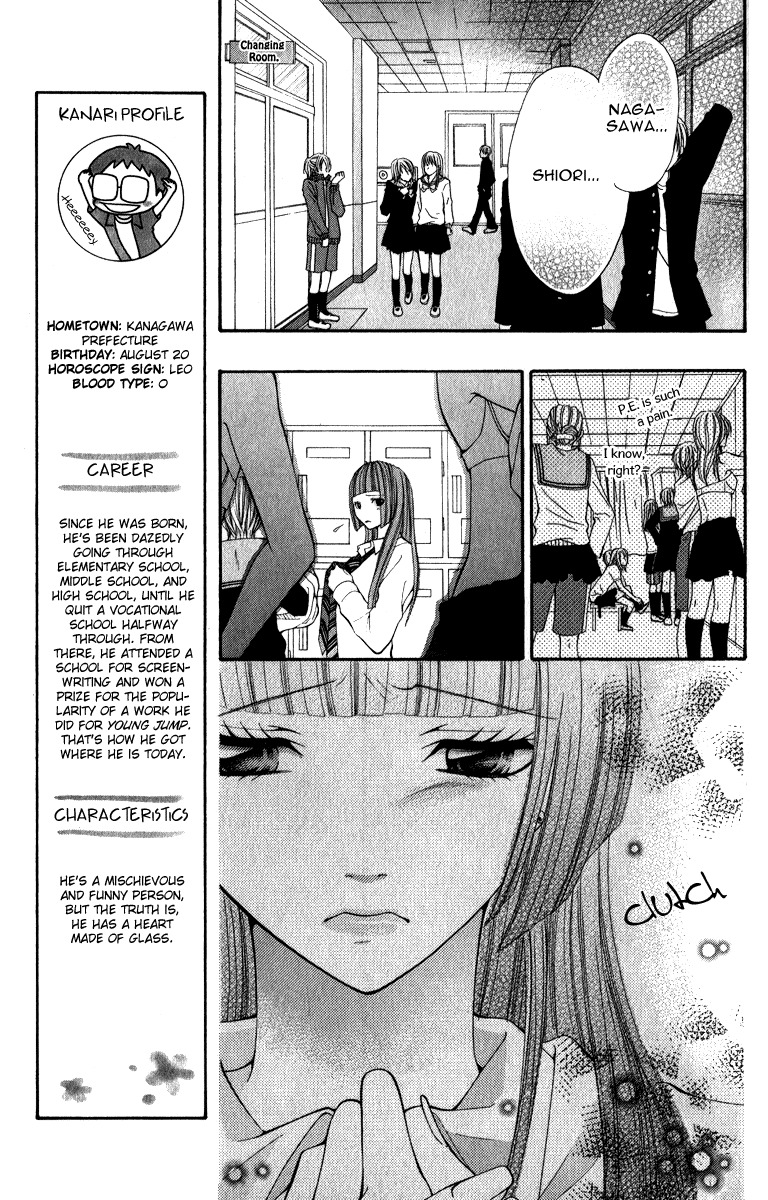 Uroboros no Wa Chapter 8 page 14 - Chapter 8