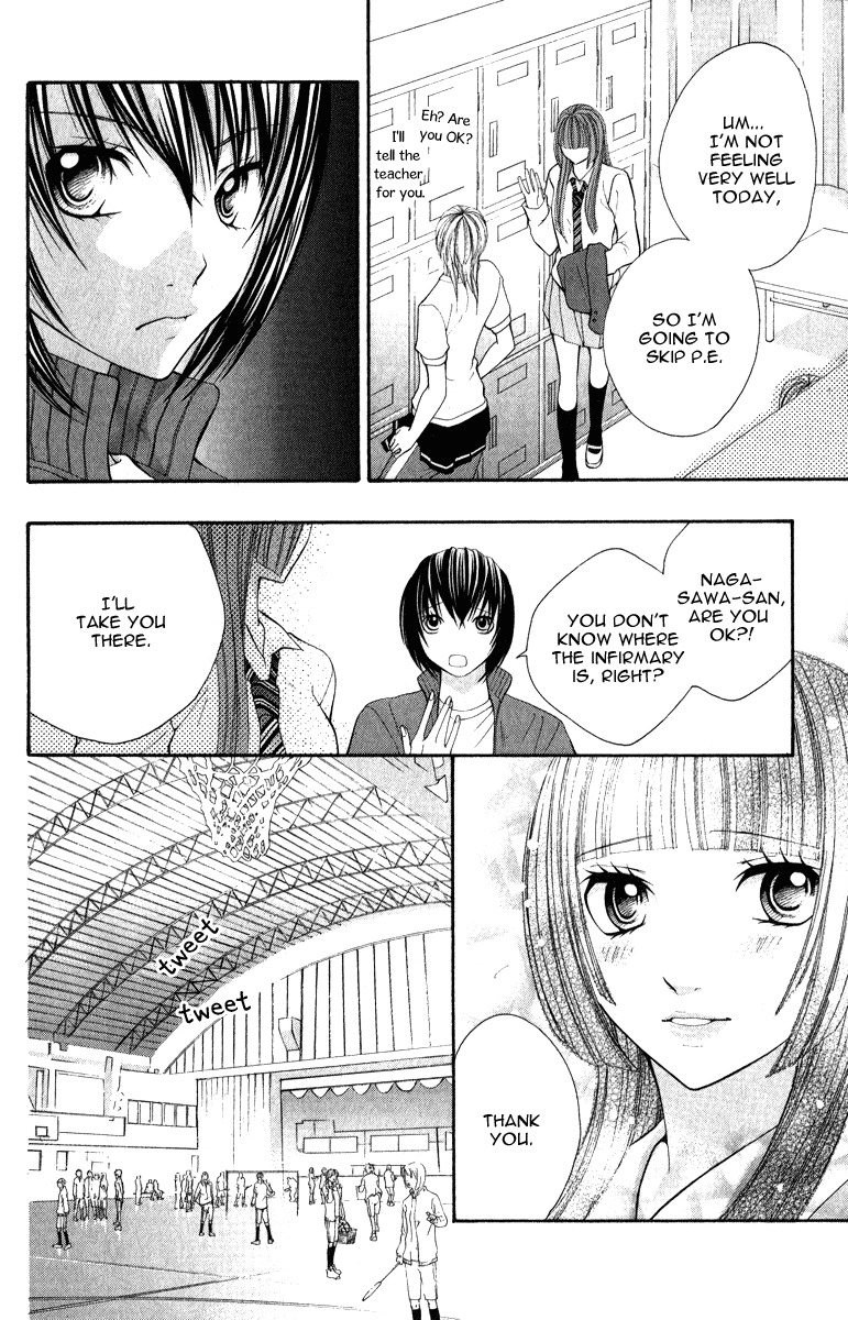 Uroboros no Wa Chapter 8 page 15 - Chapter 8