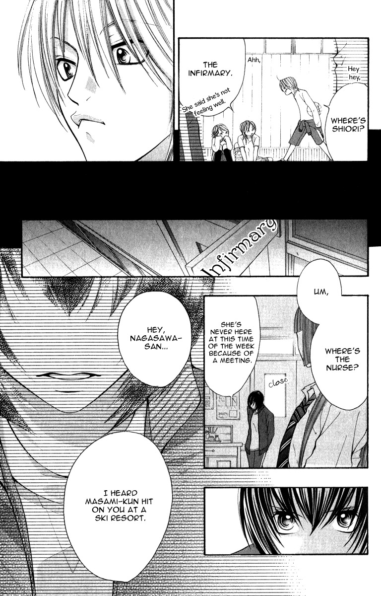 Uroboros no Wa Chapter 8 page 16 - Chapter 8