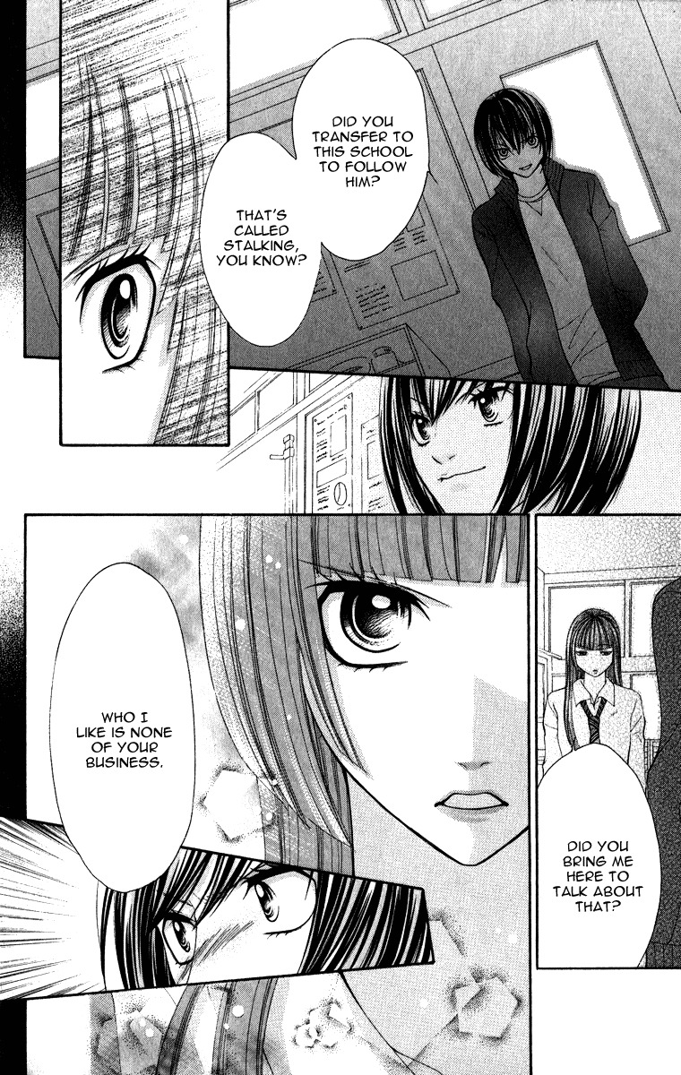 Uroboros no Wa Chapter 8 page 17 - Chapter 8