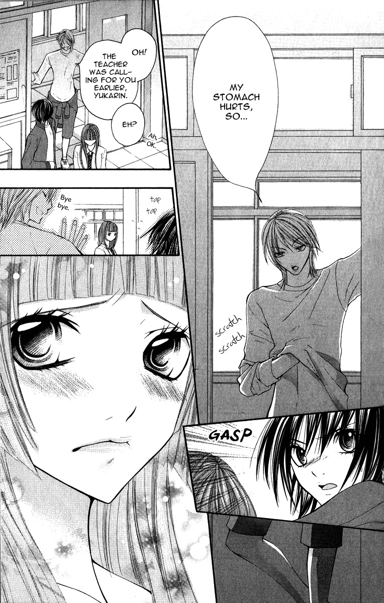 Uroboros no Wa Chapter 8 page 20 - Chapter 8