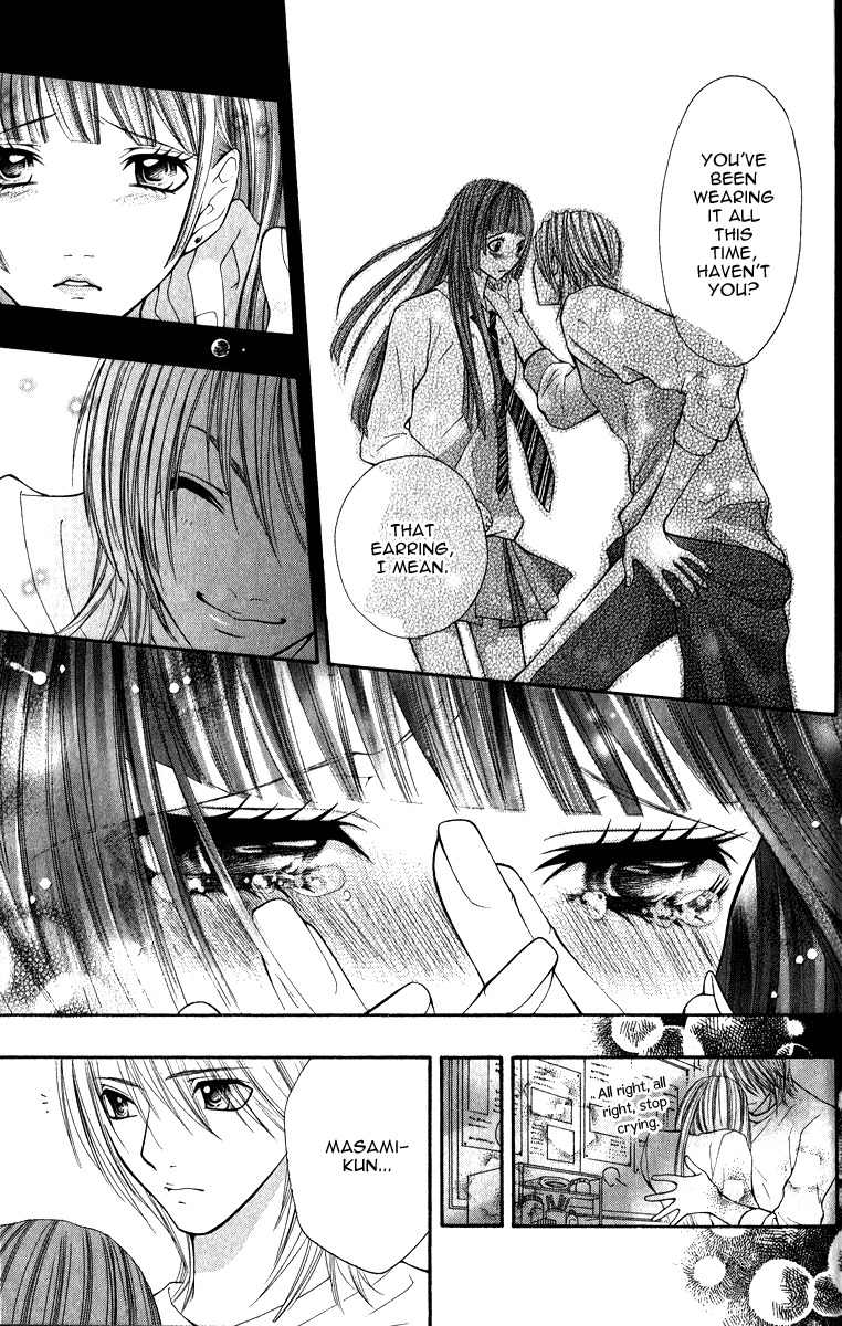 Uroboros no Wa Chapter 8 page 22 - Chapter 8