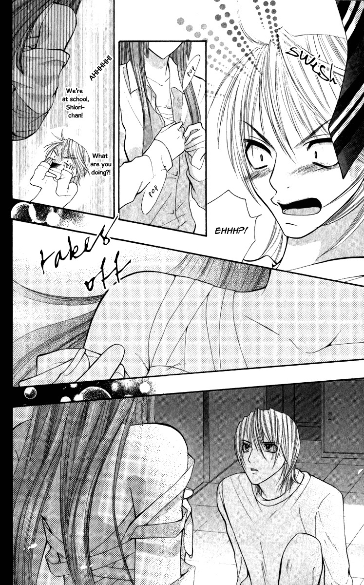 Uroboros no Wa Chapter 8 page 23 - Chapter 8