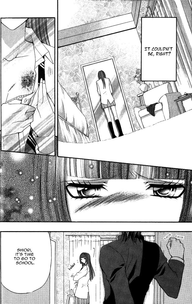Uroboros no Wa Chapter 8 page 5 - Chapter 8