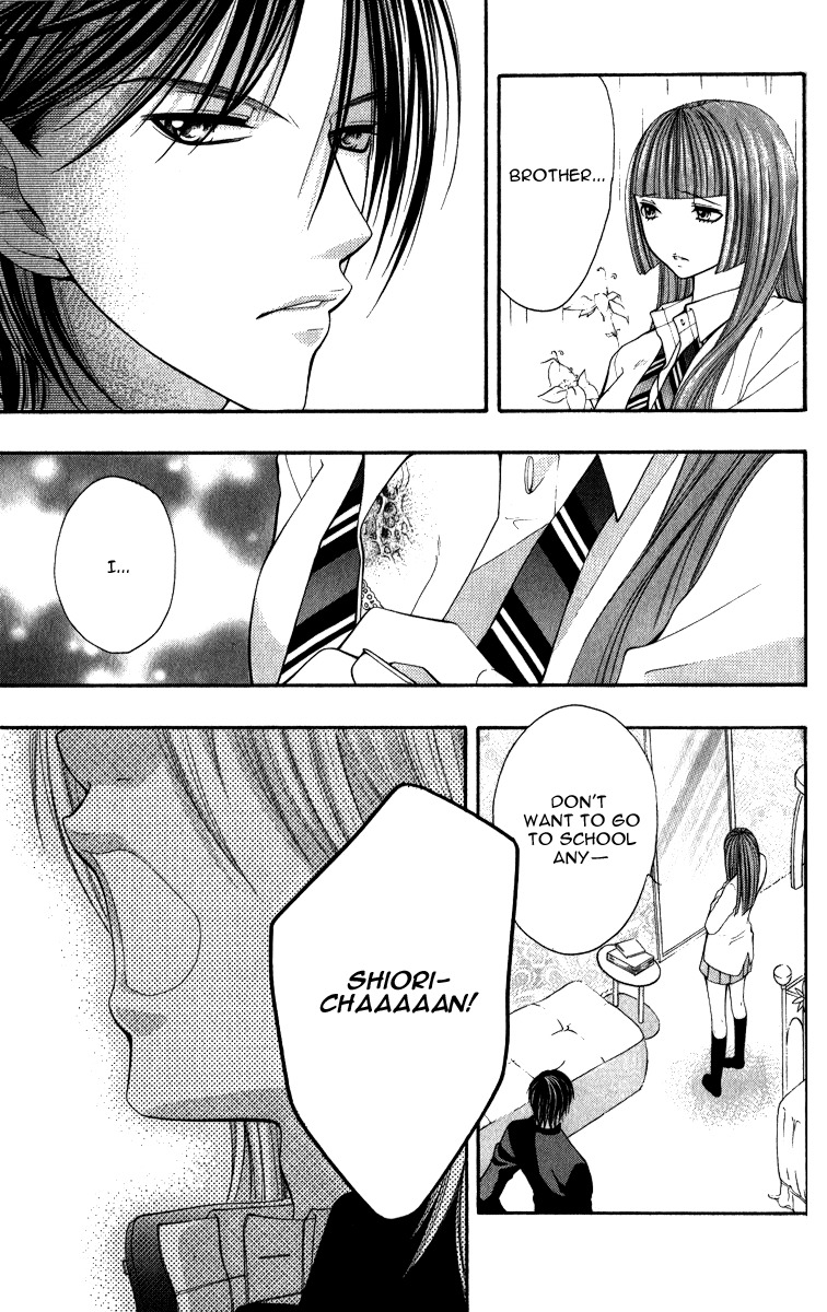 Uroboros no Wa Chapter 8 page 6 - Chapter 8