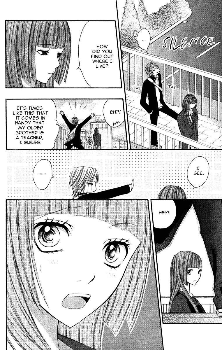 Uroboros no Wa Chapter 8 page 9 - Chapter 8