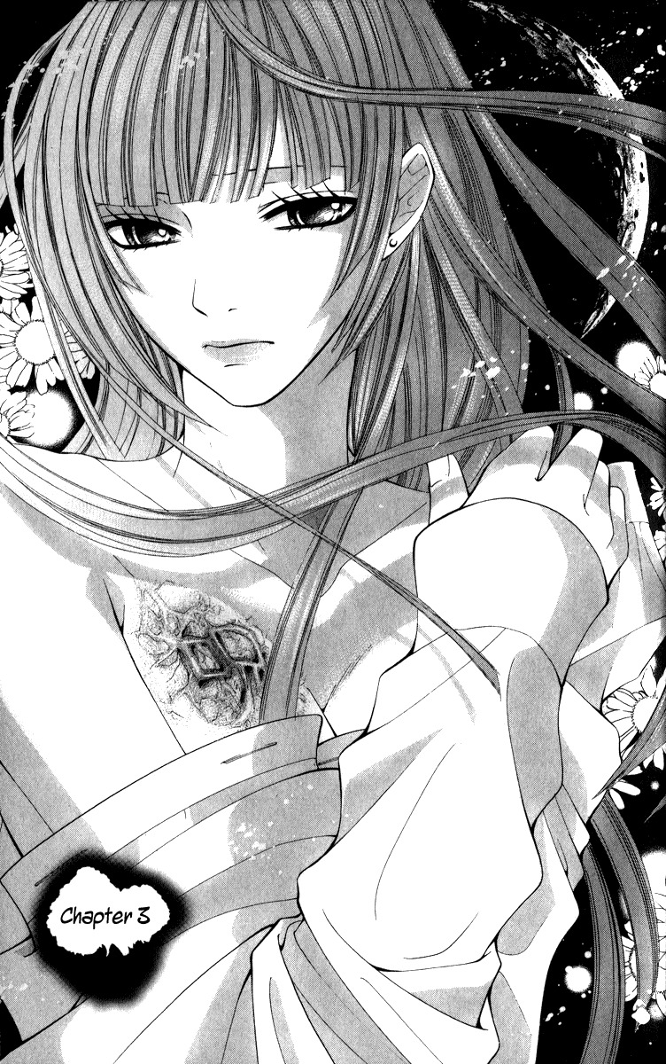 Uroboros no Wa Chapter 9 page 1 - Chapter 9