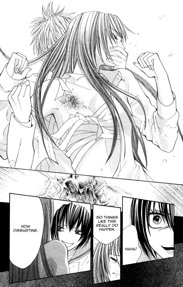 Uroboros no Wa Chapter 9 page 11 - Chapter 9