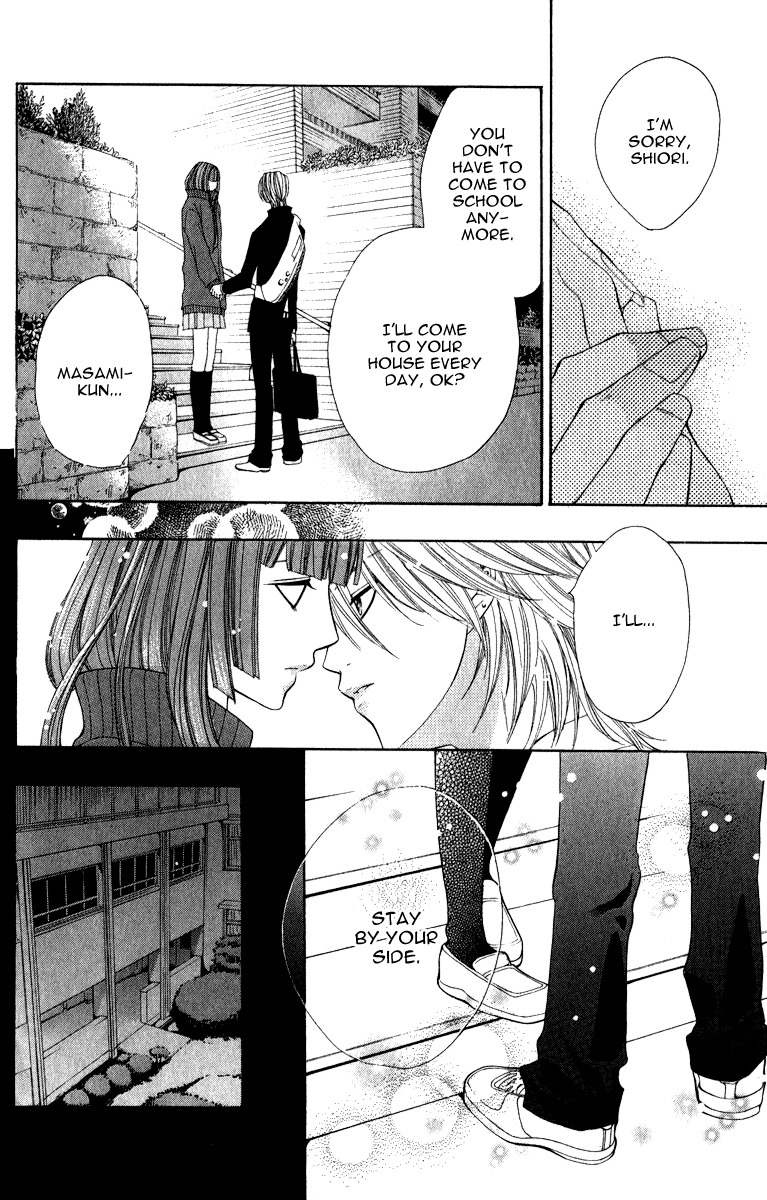 Uroboros no Wa Chapter 9 page 16 - Chapter 9