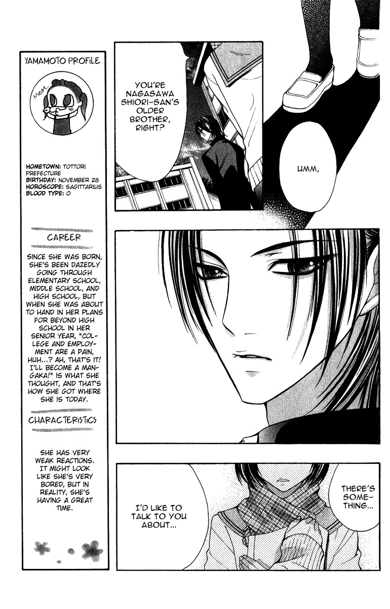 Uroboros no Wa Chapter 9 page 17 - Chapter 9