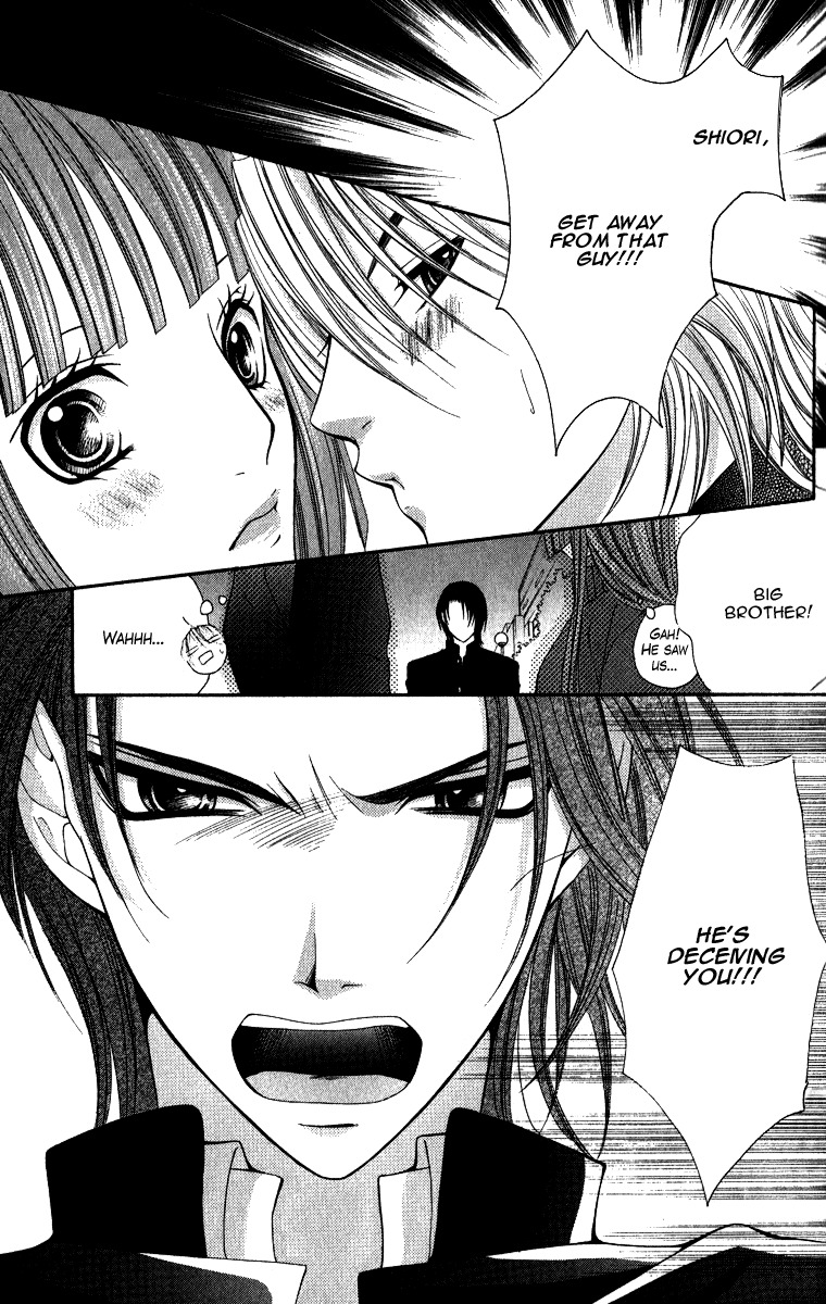 Uroboros no Wa Chapter 9 page 19 - Chapter 9