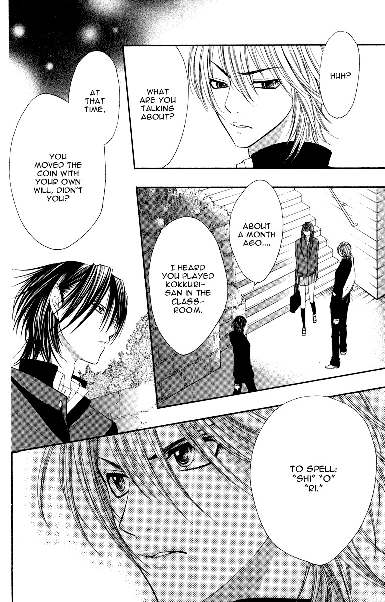 Uroboros no Wa Chapter 9 page 20 - Chapter 9
