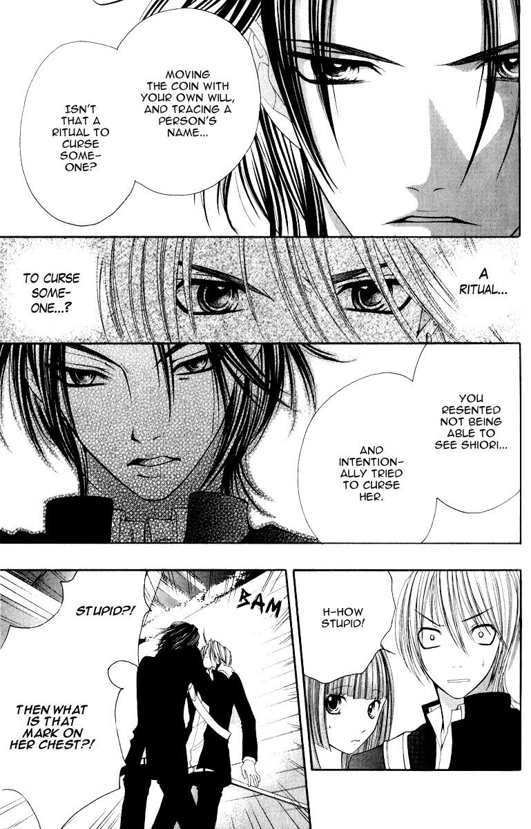 Uroboros no Wa Chapter 9 page 21 - Chapter 9