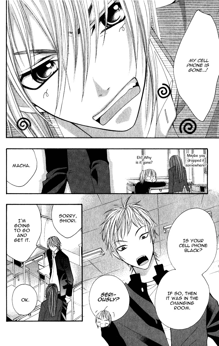 Uroboros no Wa Chapter 9 page 4 - Chapter 9