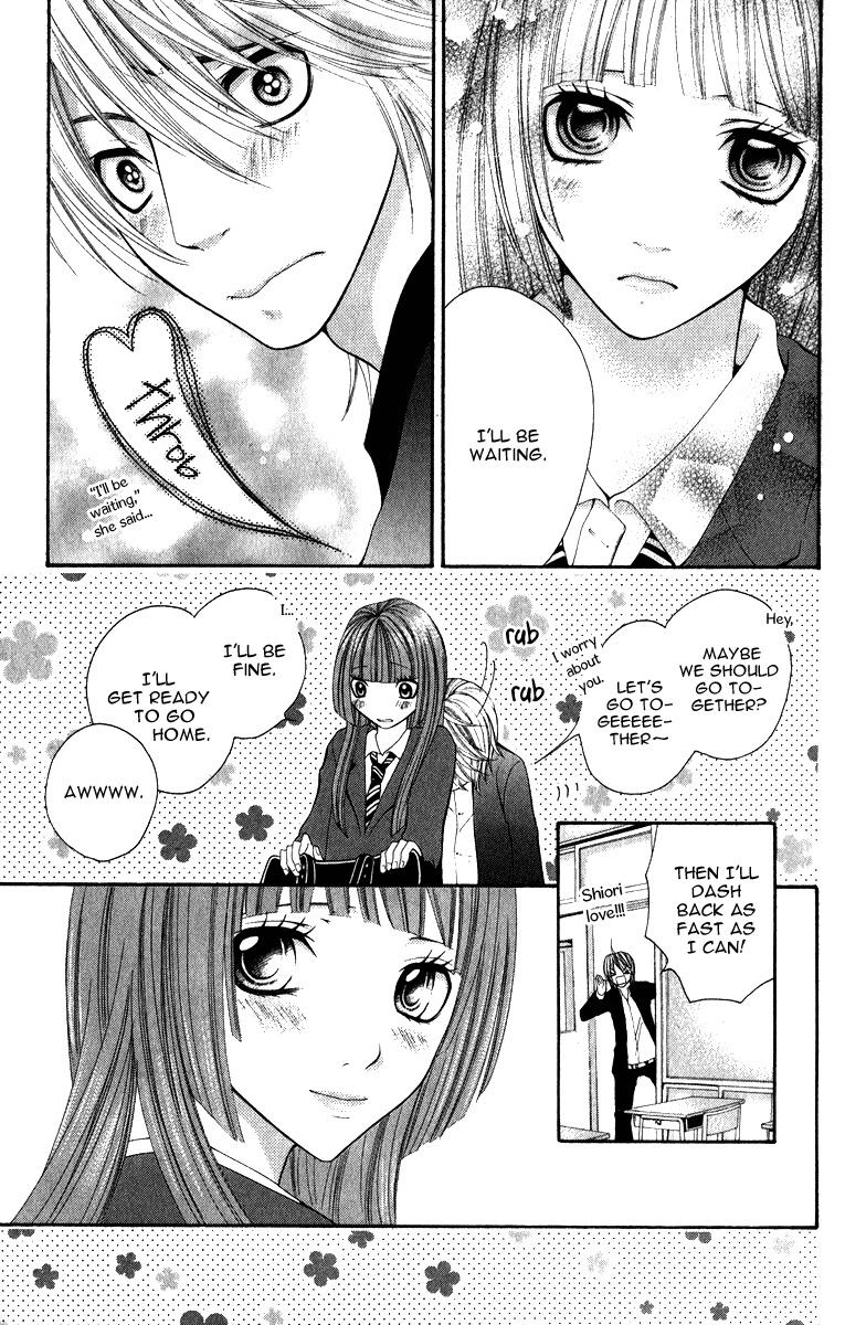 Uroboros no Wa Chapter 9 page 5 - Chapter 9