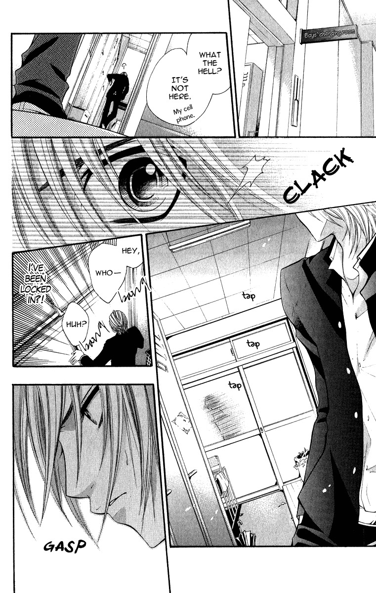 Uroboros no Wa Chapter 9 page 6 - Chapter 9