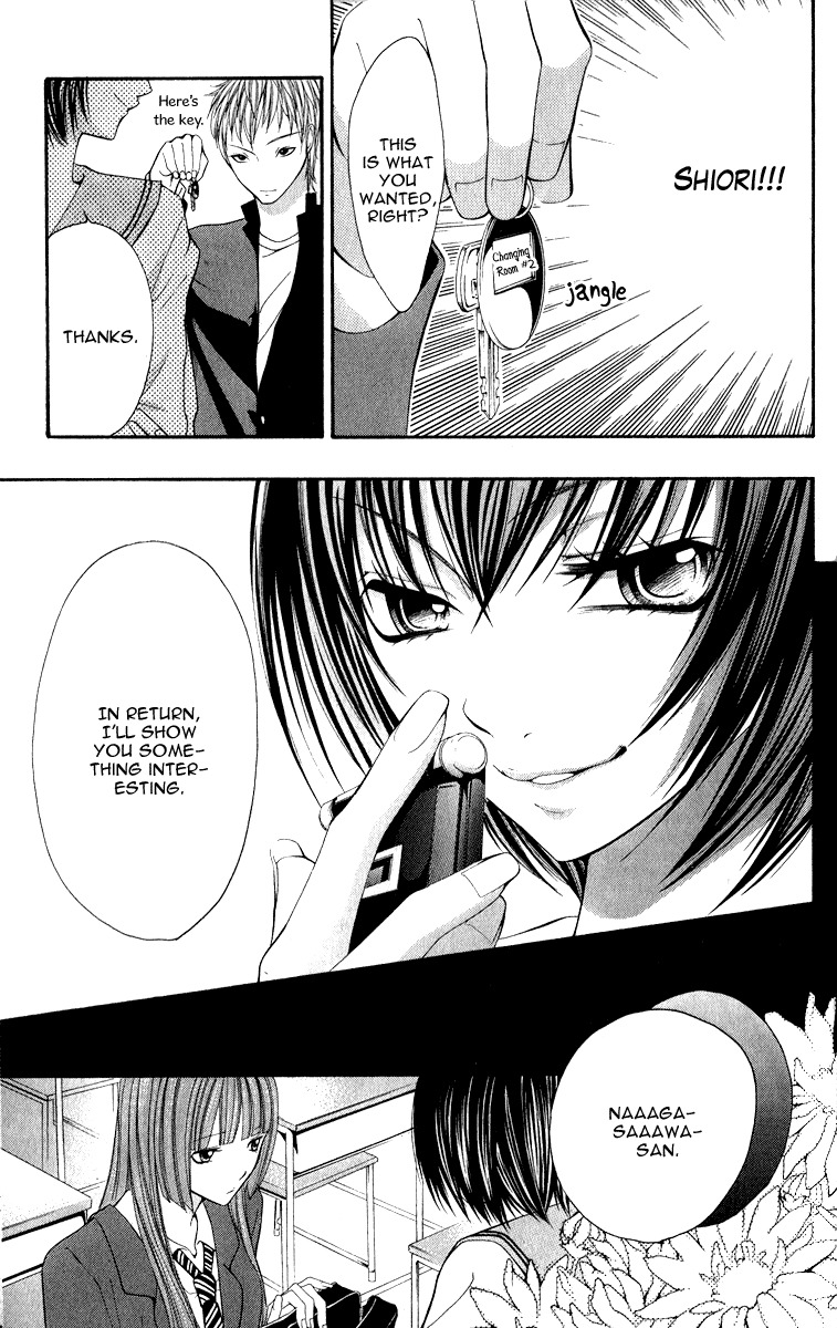 Uroboros no Wa Chapter 9 page 7 - Chapter 9