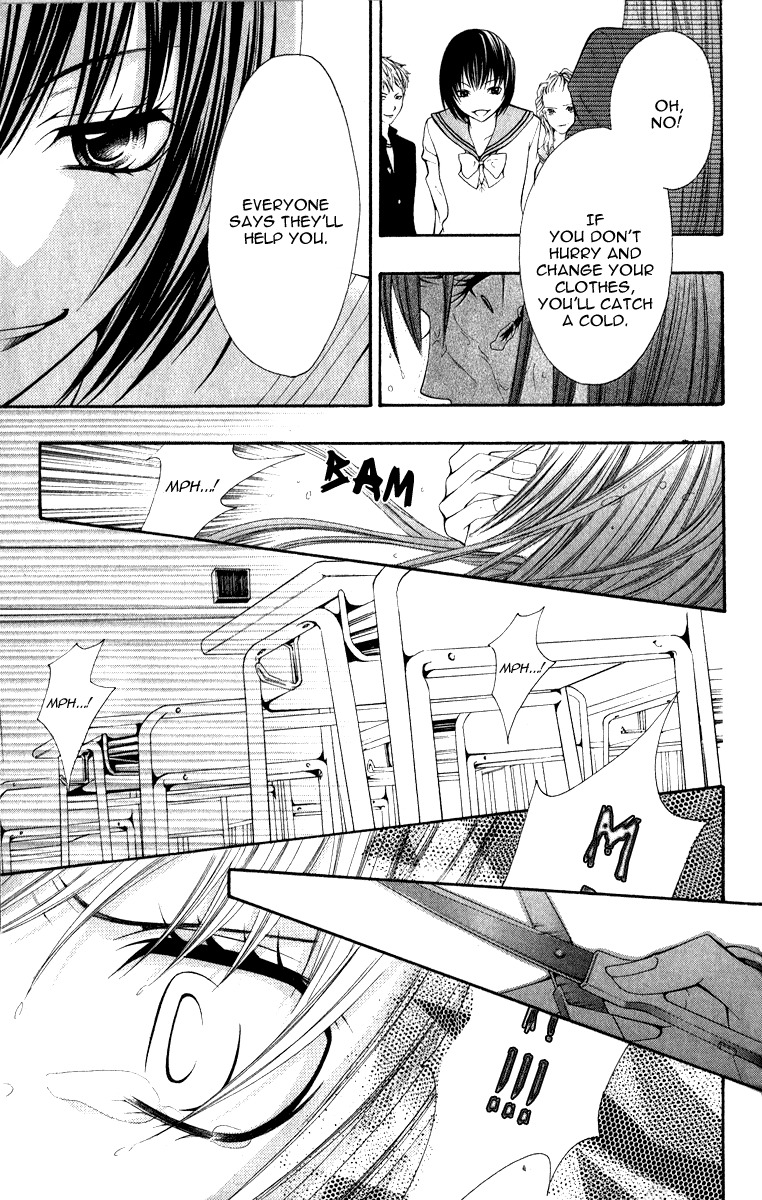 Uroboros no Wa Chapter 9 page 9 - Chapter 9