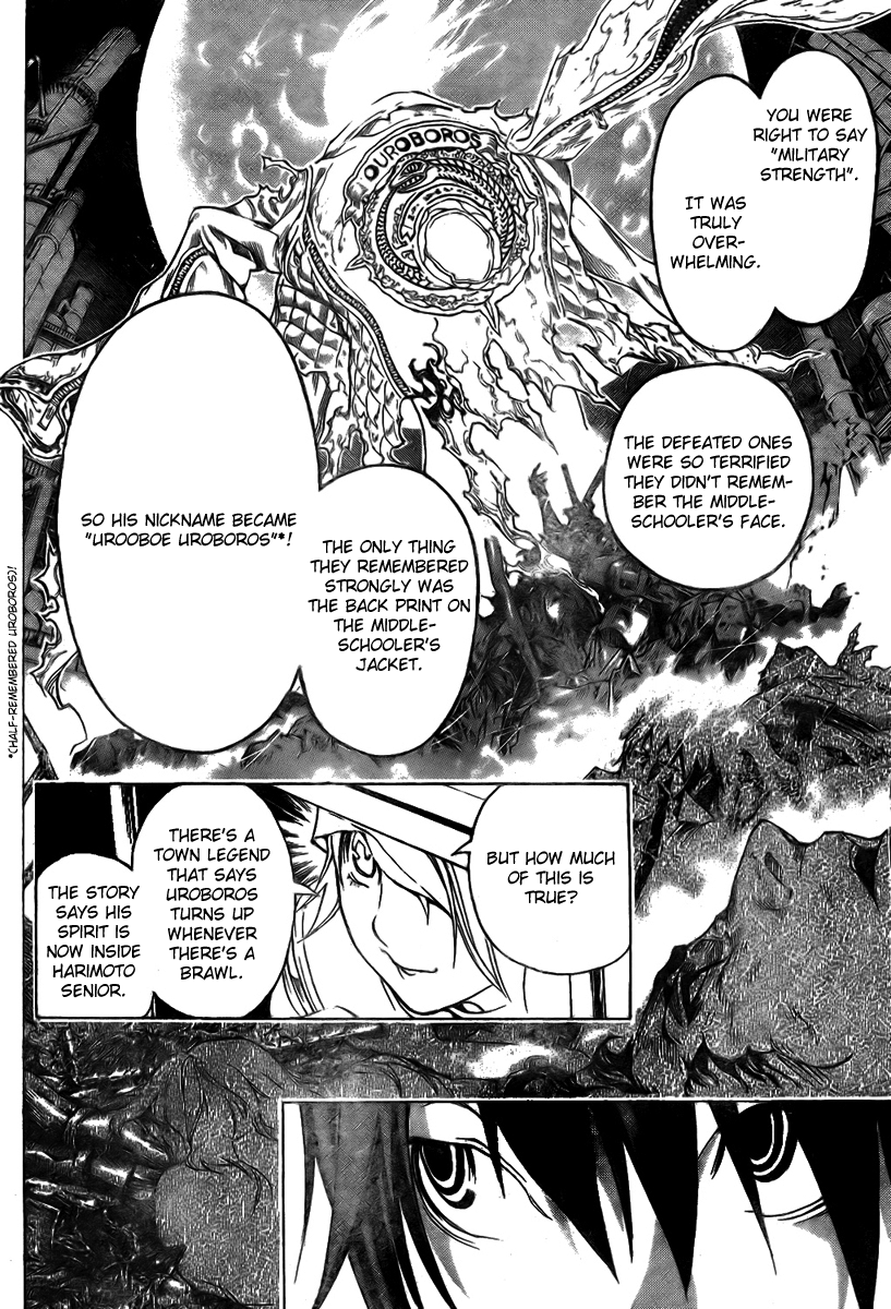 Urooboe Uroboros! Chapter 0.2 page 13 - Chapter 0 v2 : [Oneshot]