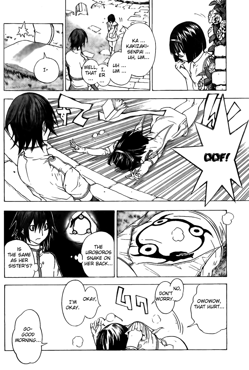 Urooboe Uroboros! Chapter 0.2 page 15 - Chapter 0 v2 : [Oneshot]