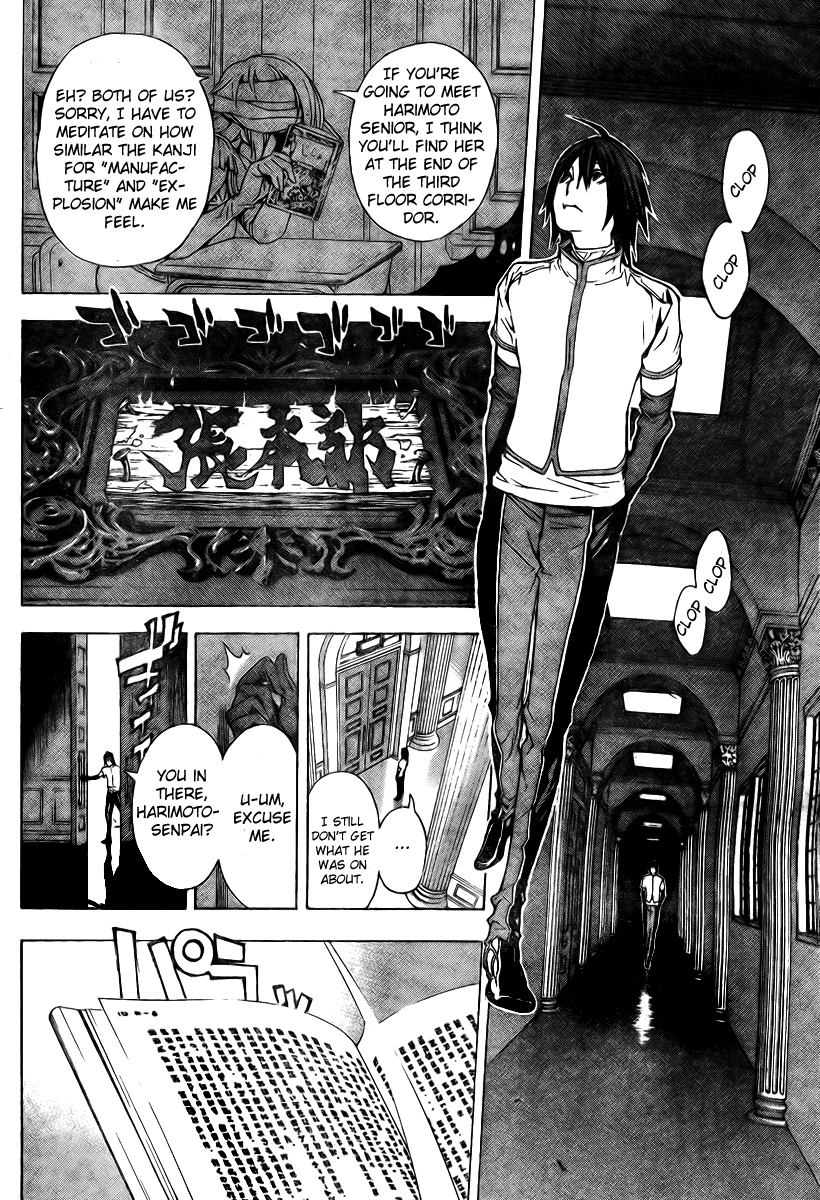 Urooboe Uroboros! Chapter 0.2 page 21 - Chapter 0 v2 : [Oneshot]