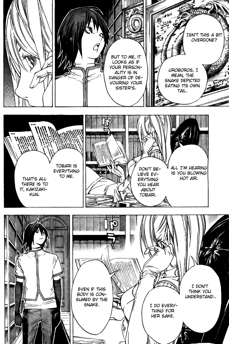 Urooboe Uroboros! Chapter 0.2 page 23 - Chapter 0 v2 : [Oneshot]