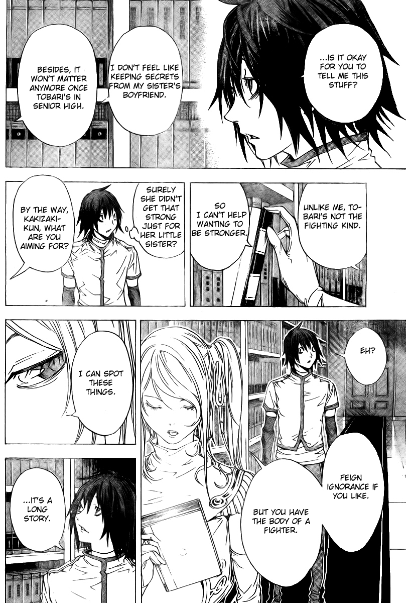 Urooboe Uroboros! Chapter 0.2 page 25 - Chapter 0 v2 : [Oneshot]