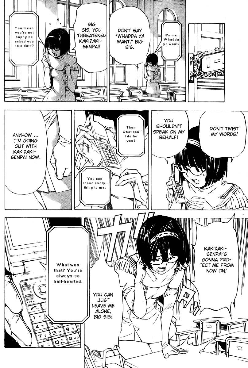 Urooboe Uroboros! Chapter 0.2 page 27 - Chapter 0 v2 : [Oneshot]