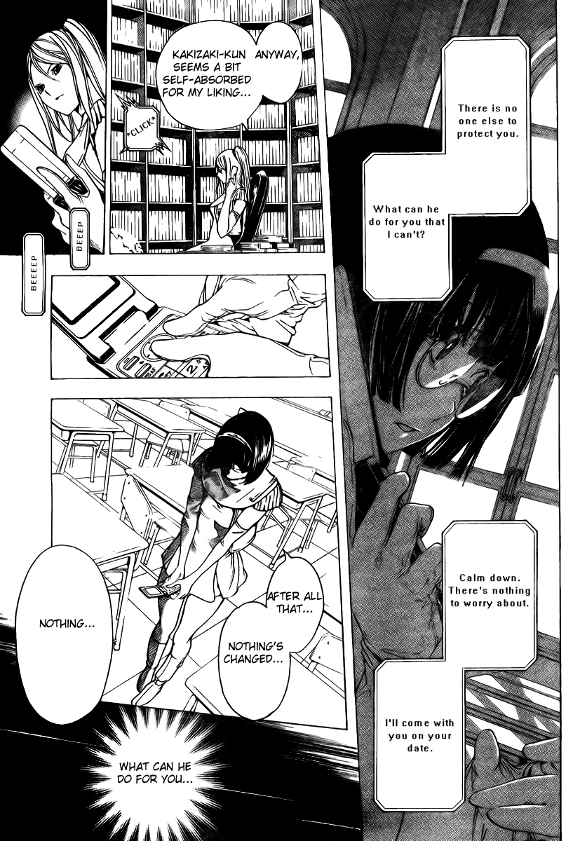 Urooboe Uroboros! Chapter 0.2 page 28 - Chapter 0 v2 : [Oneshot]