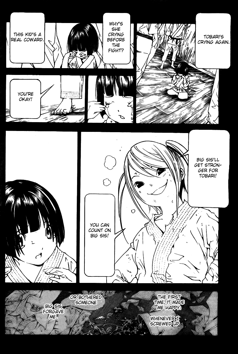 Urooboe Uroboros! Chapter 0.2 page 29 - Chapter 0 v2 : [Oneshot]