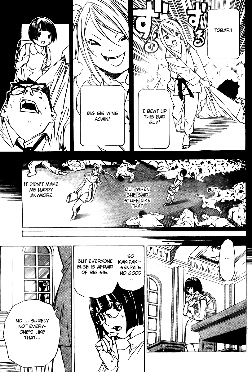 Urooboe Uroboros! Chapter 0.2 page 30 - Chapter 0 v2 : [Oneshot]