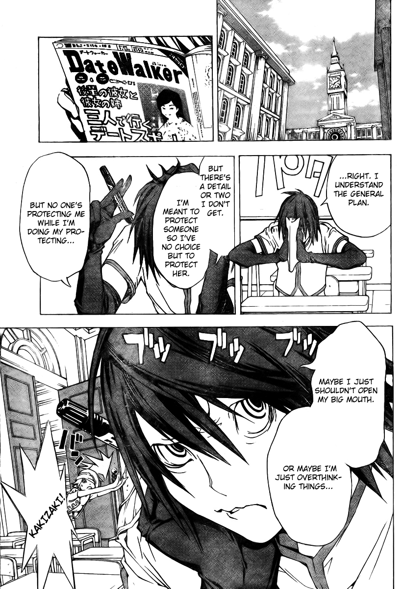 Urooboe Uroboros! Chapter 0.2 page 32 - Chapter 0 v2 : [Oneshot]