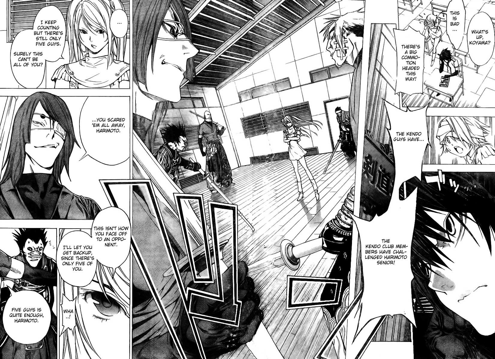 Urooboe Uroboros! Chapter 0.2 page 33 - Chapter 0 v2 : [Oneshot]