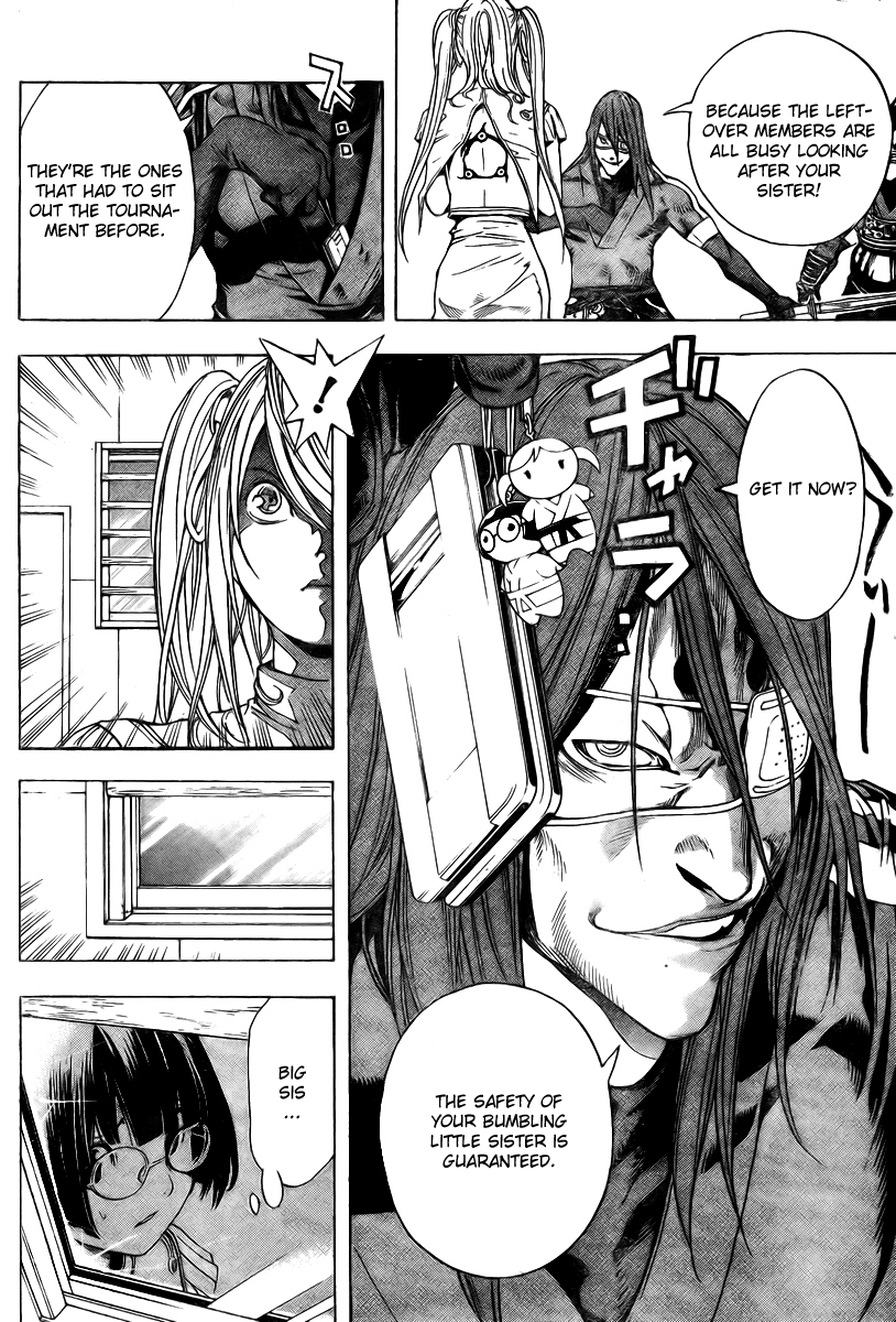 Urooboe Uroboros! Chapter 0.2 page 34 - Chapter 0 v2 : [Oneshot]