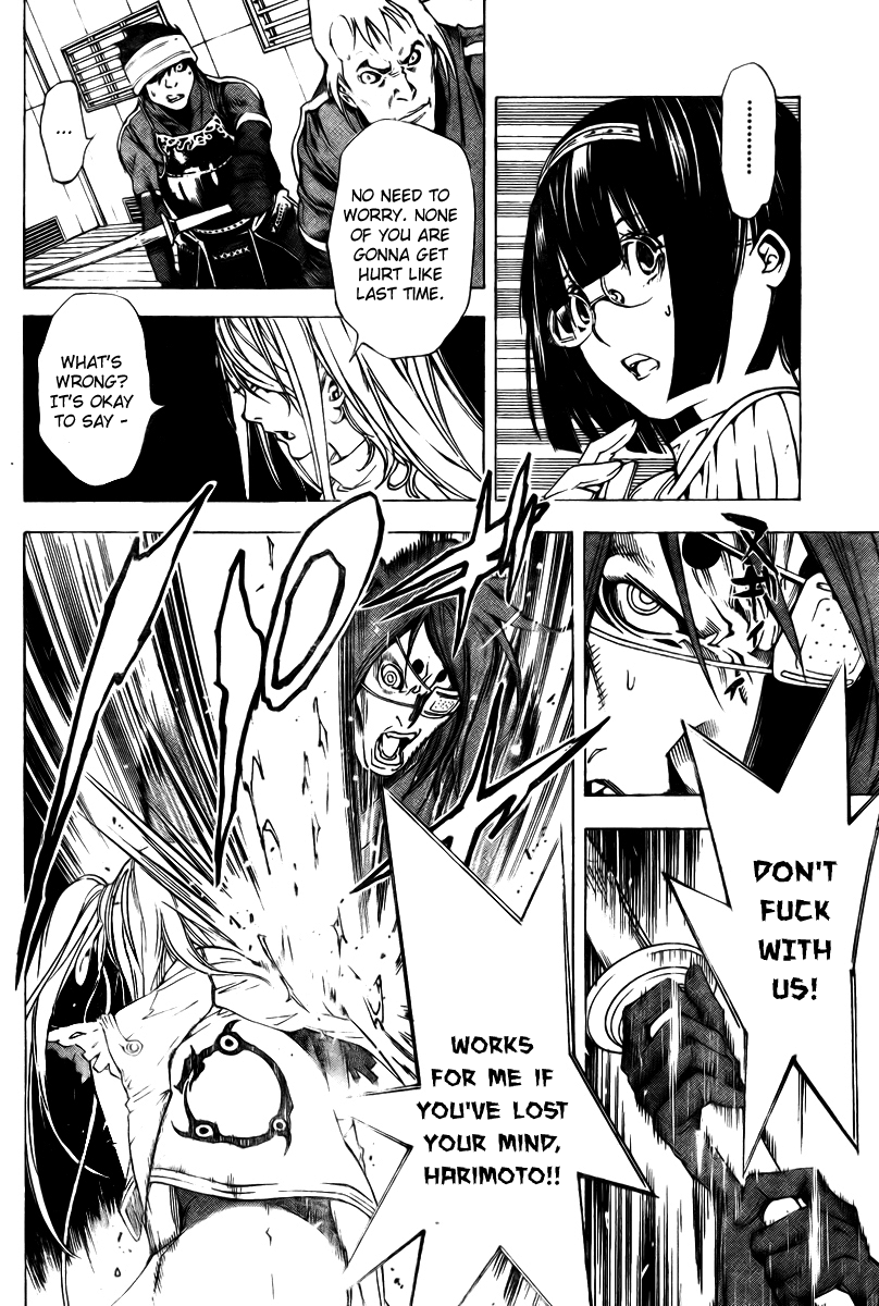 Urooboe Uroboros! Chapter 0.2 page 36 - Chapter 0 v2 : [Oneshot]