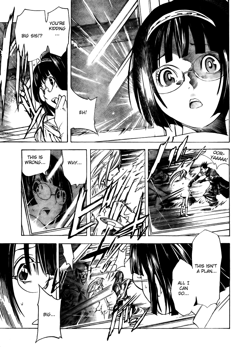 Urooboe Uroboros! Chapter 0.2 page 37 - Chapter 0 v2 : [Oneshot]