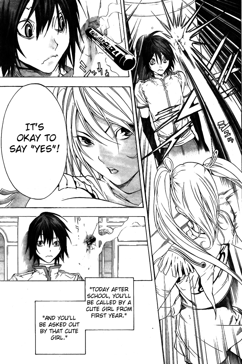Urooboe Uroboros! Chapter 0.2 page 4 - Chapter 0 v2 : [Oneshot]