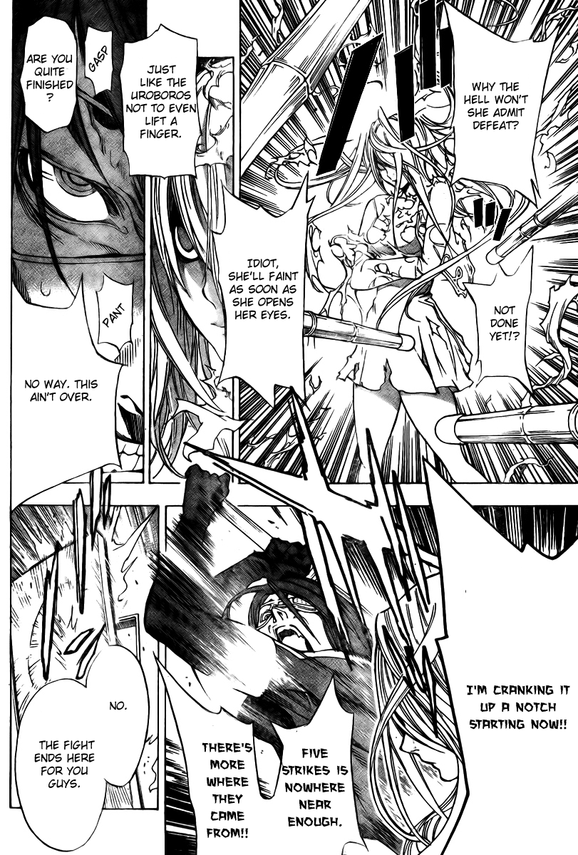 Urooboe Uroboros! Chapter 0.2 page 40 - Chapter 0 v2 : [Oneshot]