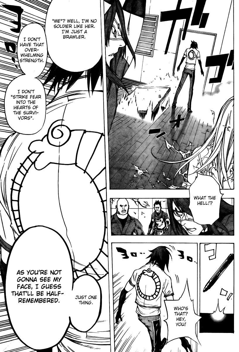 Urooboe Uroboros! Chapter 0.2 page 41 - Chapter 0 v2 : [Oneshot]