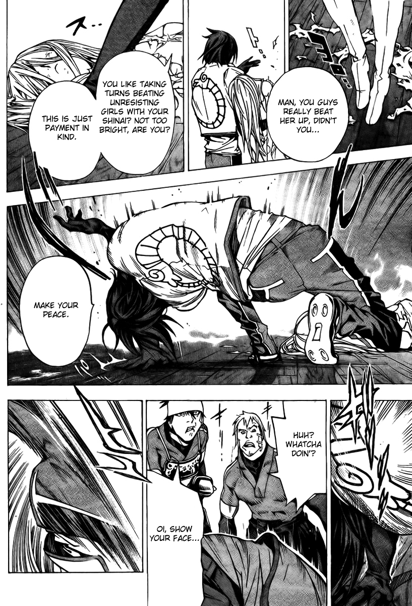 Urooboe Uroboros! Chapter 0.2 page 42 - Chapter 0 v2 : [Oneshot]